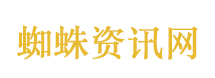 美国男子不满工资烧毁10亿元货物